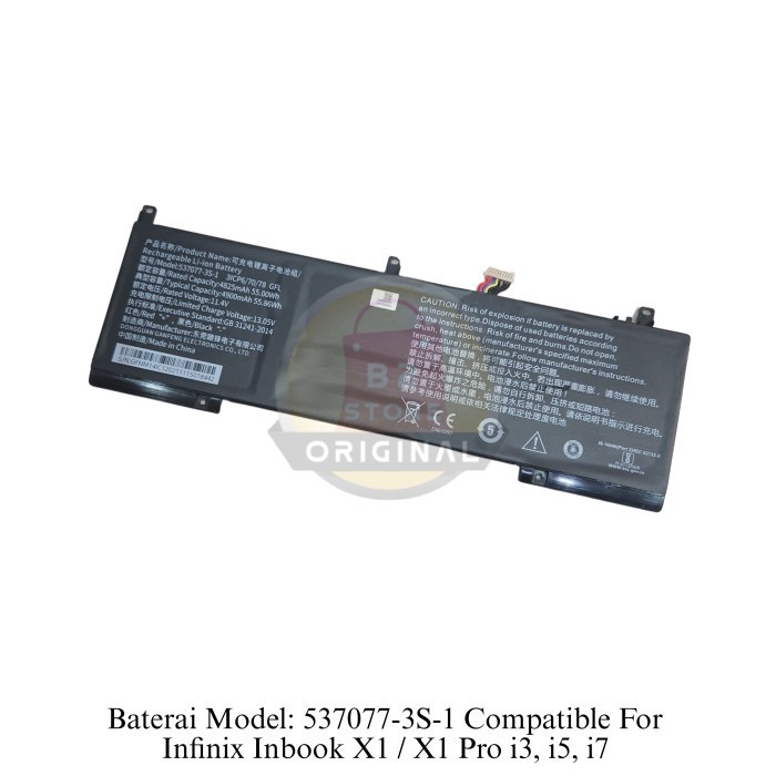 Baterai Battery Laptop Inbook X1 / X1 Pro I3 I5 I7 537077-3S-1