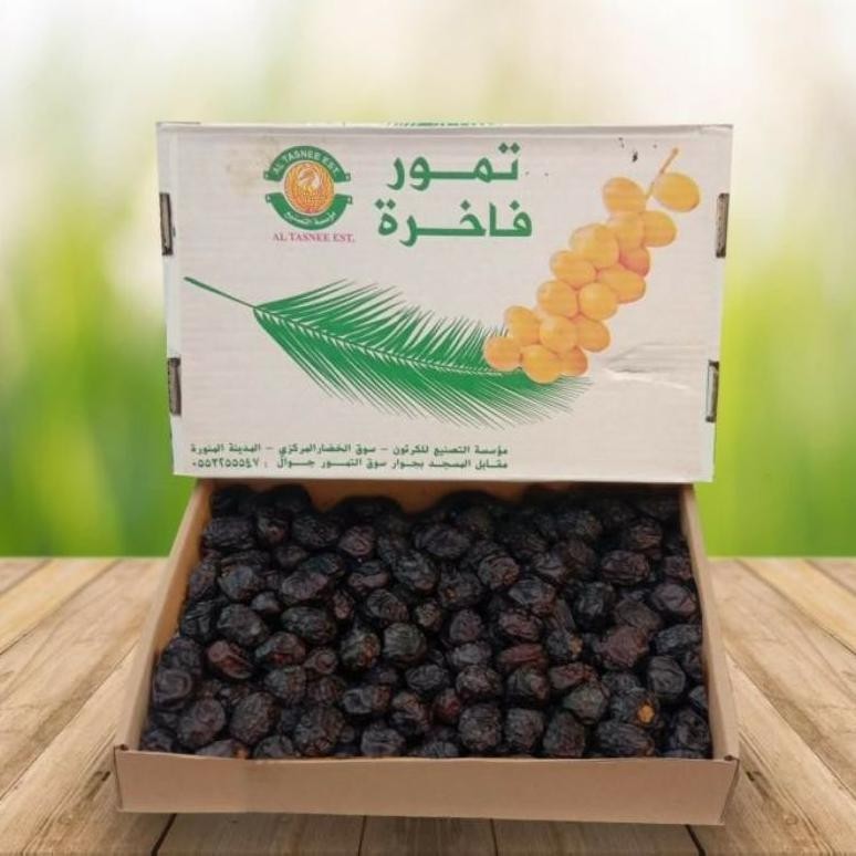 

Promo Lagiii!! Kurma Ajwa 3Kg/Kurma Nabi/Kurma Rosul