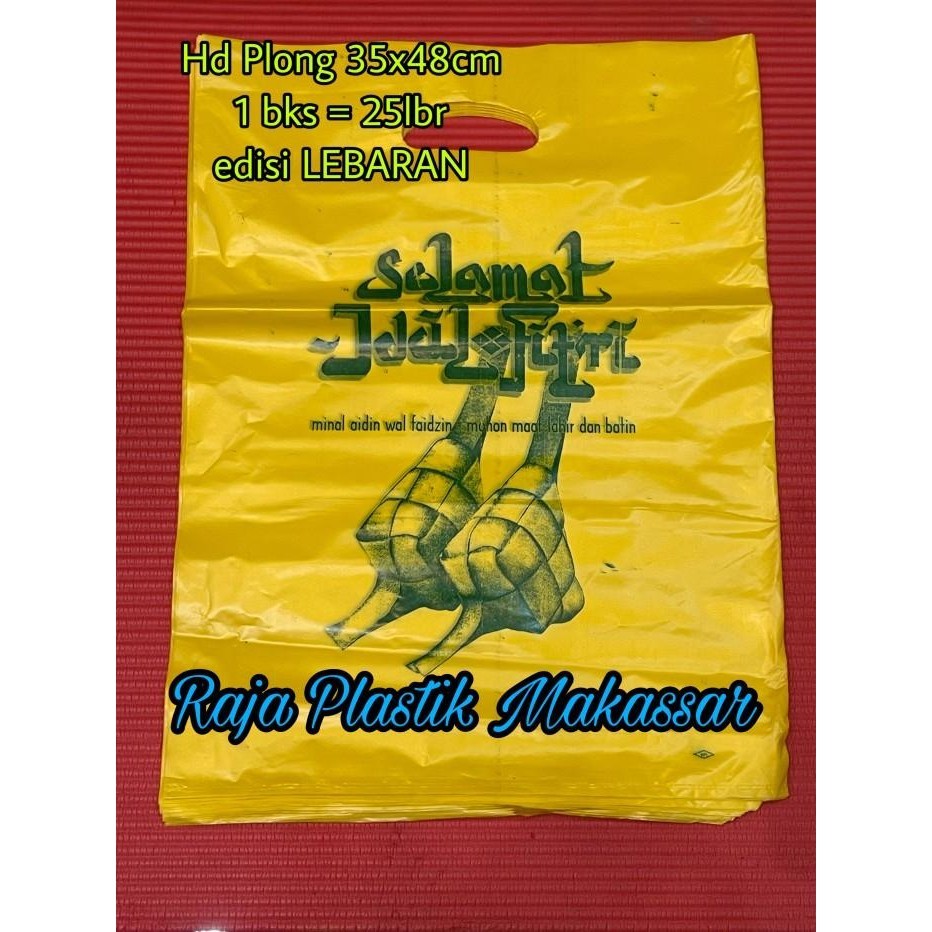

Hd Plong Edisi Lebaran 35X48Cm / Kantong Plong Edisi Idul Fitri 088
