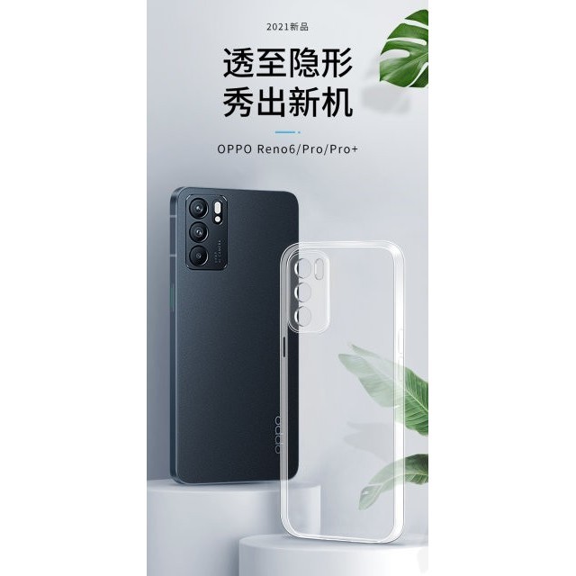 Oppo Reno6 Reno 6 4G Soft Case Ultra Clear Camera Protect