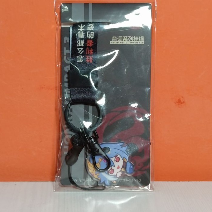 

Herrscher Of Sentience Lanyard With Key Chain (33Cm)