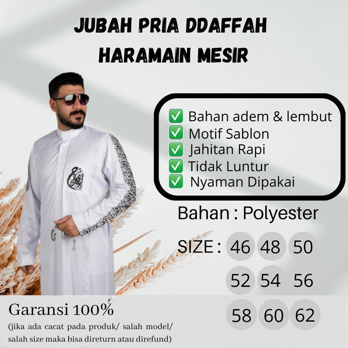 Jubah Gamis Muslim Pria Motif Kaligrafi Al Haramain Mesir Ori Murah SaleR33A