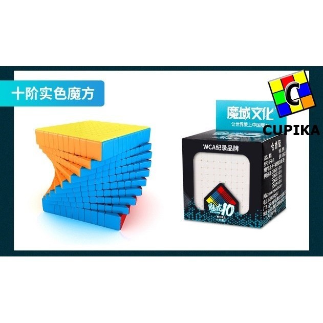 Rubik 10X10 10X10X10 Mofang Mf 10 Mf10 Moyu Meilong Stierless