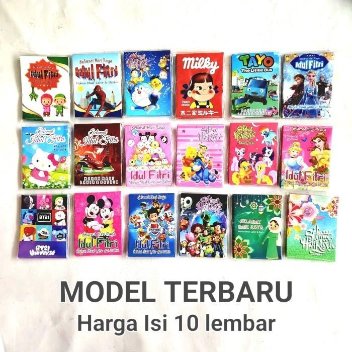 

Angpao Idul Fitri Isi 10 Angpao Lebaran Anak Kado Hari Raya Ramadhan 006