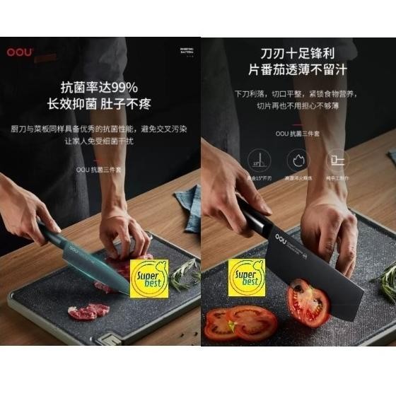 Oou Black Antibacterial Kitchen Knife Pisau Dapur Set Talenan