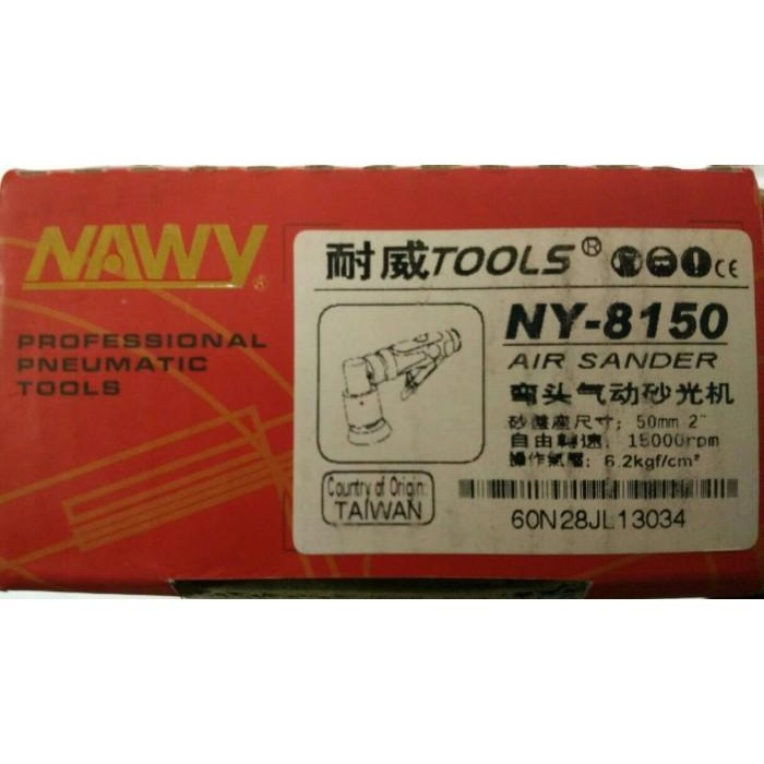Air Sander / Air Mini Sander / Mesin Amplas Angin 2" Nawy Taiwan