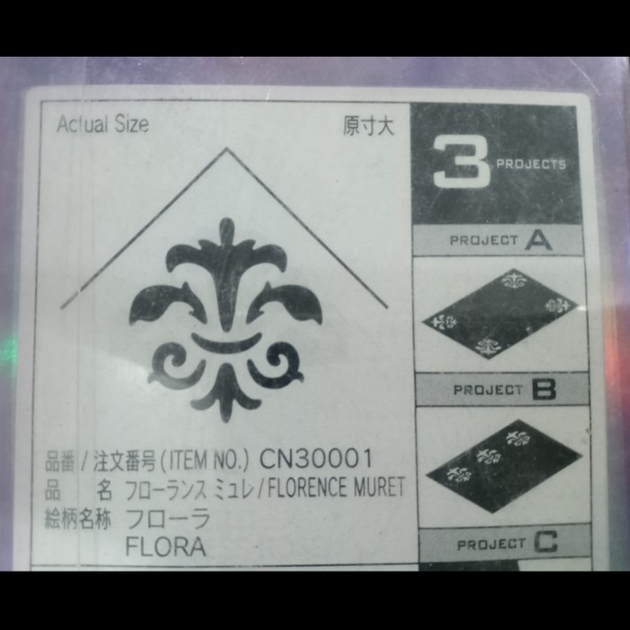 

Pembolong Kertas Motif Carla Craft Florence Muret Collection Cn-3000