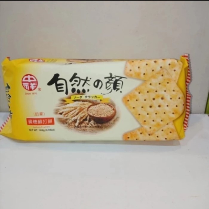 

PROMO biscuit chung hsiang graham crackers 140g biskuit zhong xiang snack
