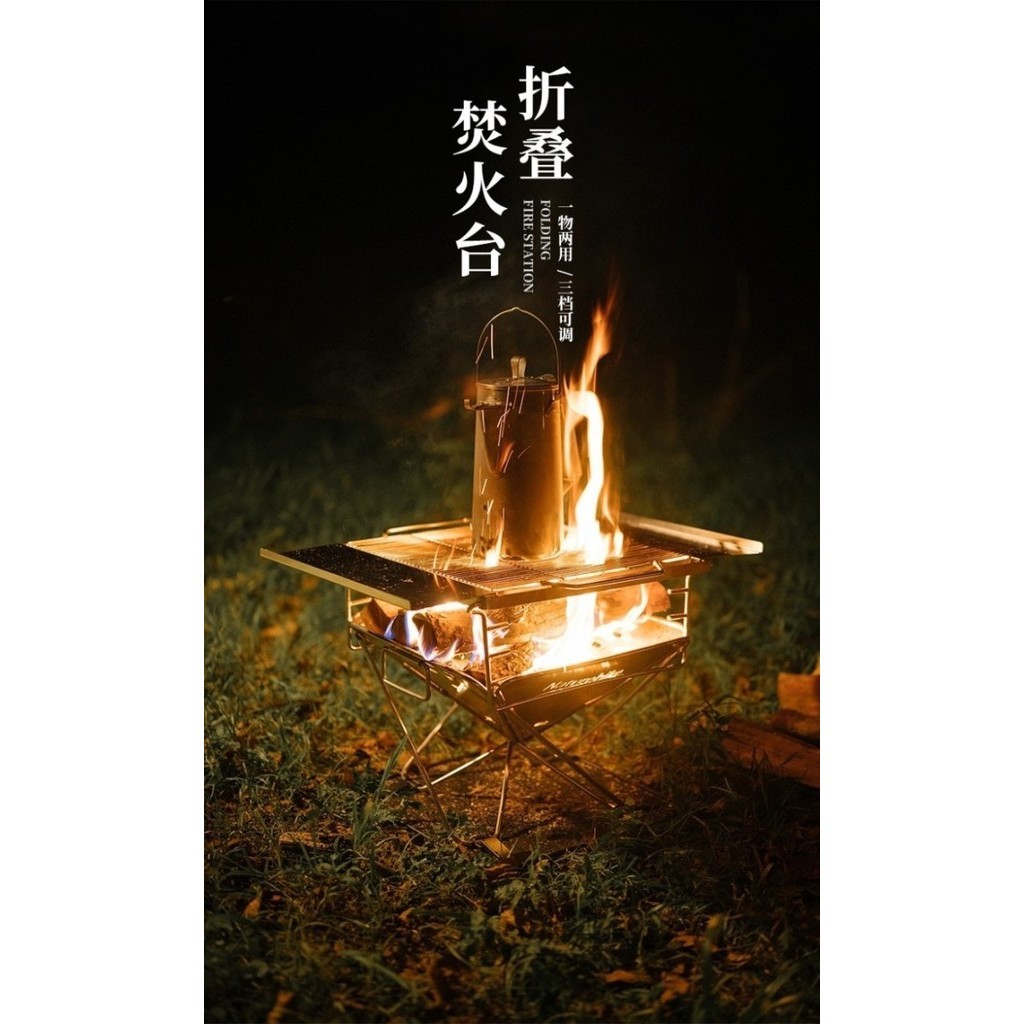 Grill / Bbq / Fire Pit Kayu Bakar Camping Outdoor Naturehike Nh20Pj121