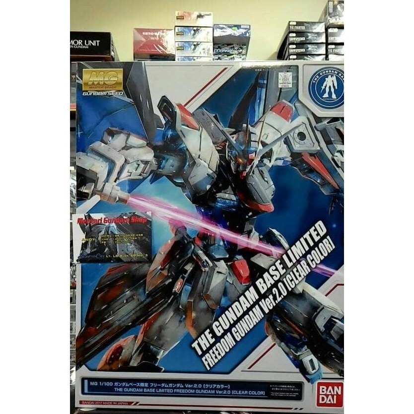 MG Freedom Gundam ver 2.0 clear color Gundam Base limited