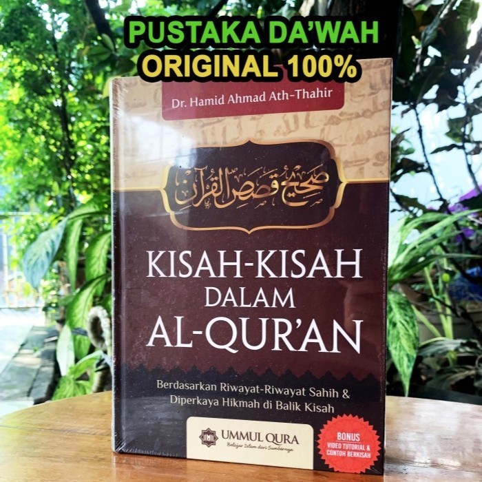 

Kisah Kisah Dalam Al Quran - Ummul Qura