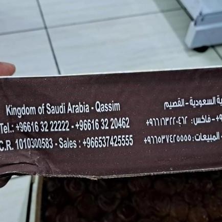 

Kurma Sukari Zadna Dates Karton 3Kg Kurma Saudi Al Qassim Kemasan Baru Kurmasehat465