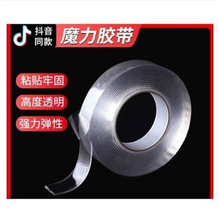 

DISKON DOUBLE TAPE BENING AJAIB SUPER KUAT MULTIFUNGSI - 2MM X 3CM X 3METER