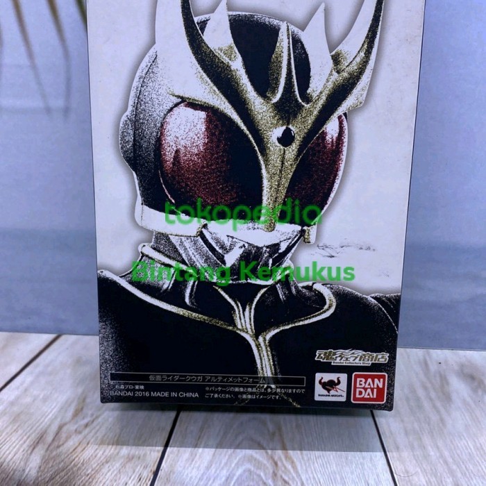 [DPR] shf ss kamen rider kuuga ultimate