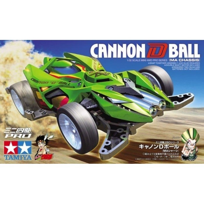 TAMIYA 18649 CANNON D BALL