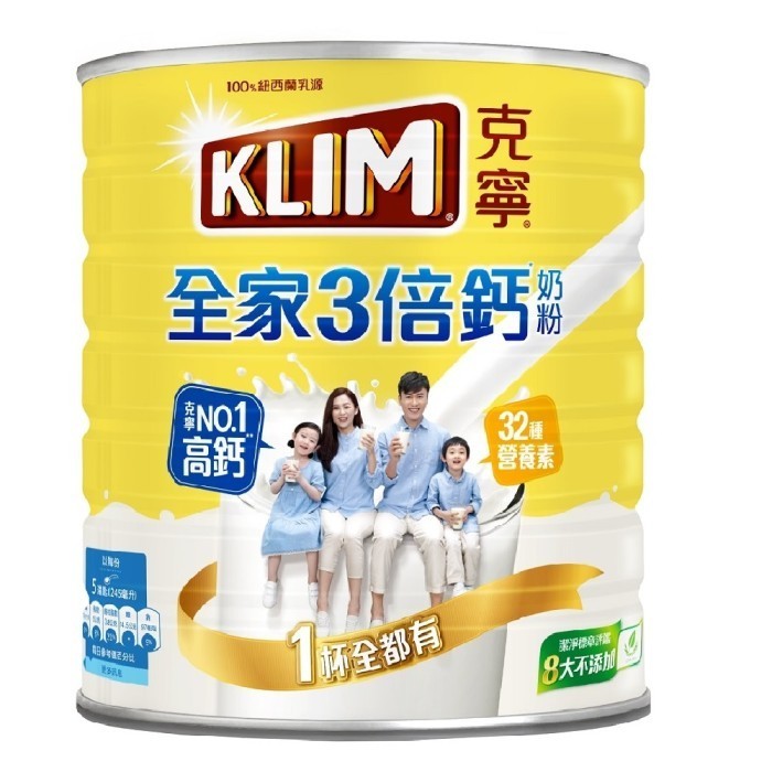 

Nestle Klim - 3X Calcium Susu 2.2Kg Original Asli