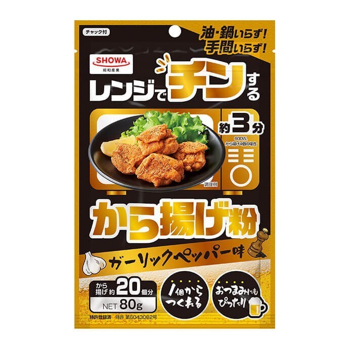 

$$$$] Microwave Fried Chicken Powder 80g