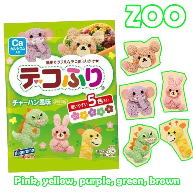 

langsung order saja] Deco Furi Fried Rice Flavor + Color