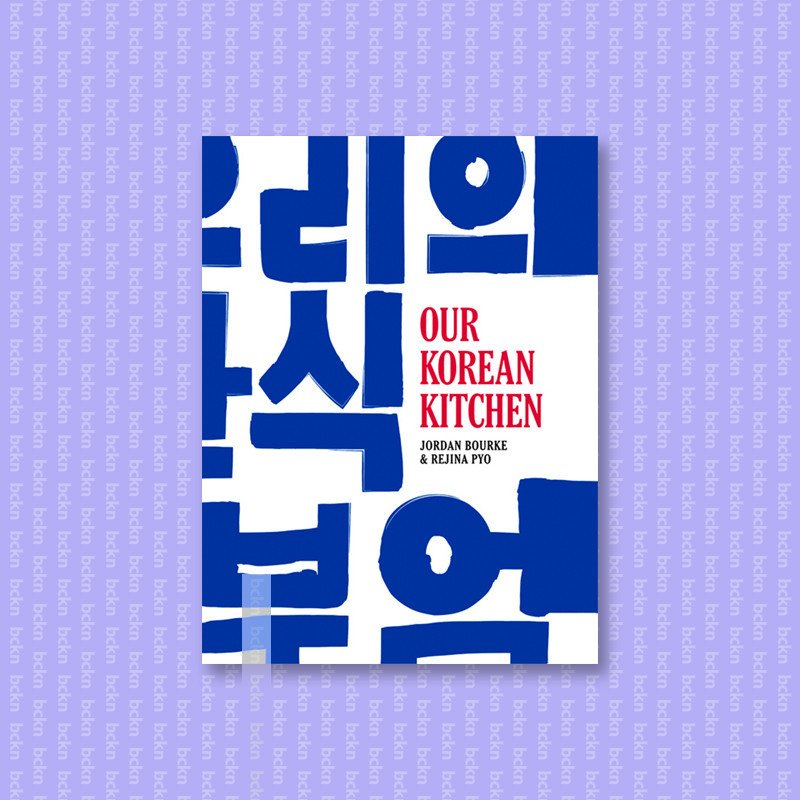 

Our Korean Kitchen - Jordan Bourke