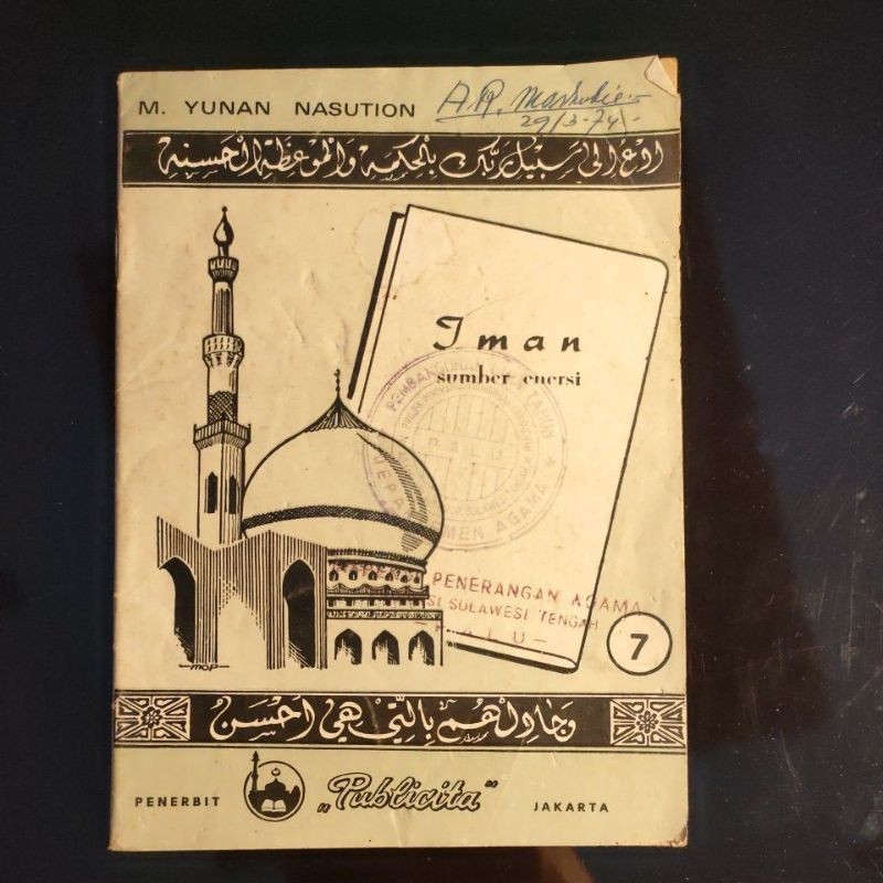 Buku M Yunan Nasution IMAN cetakan 1973