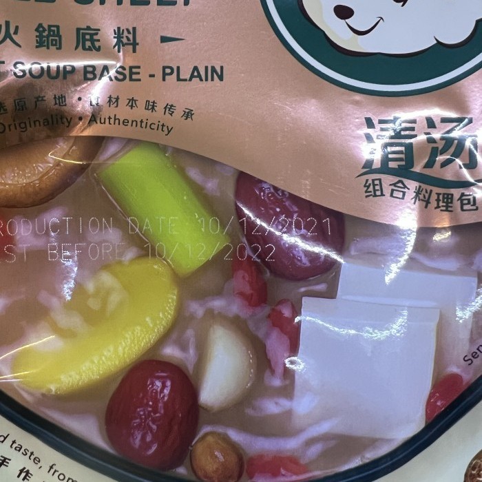 

Bumbu Hotpot Huo Guo Little Sheep Xiao Fei Yang