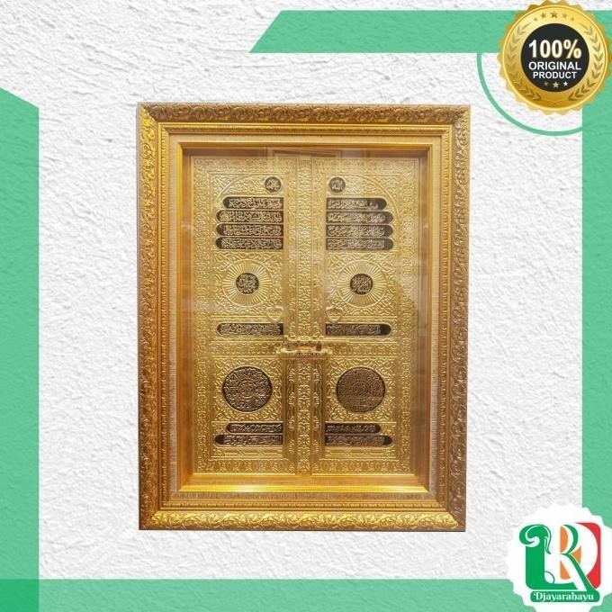 Kaligrafi Pintu Kabah Ka Bah Ka'Bah Hiasan Decorasi Pajangan Dinding Dealovajeza