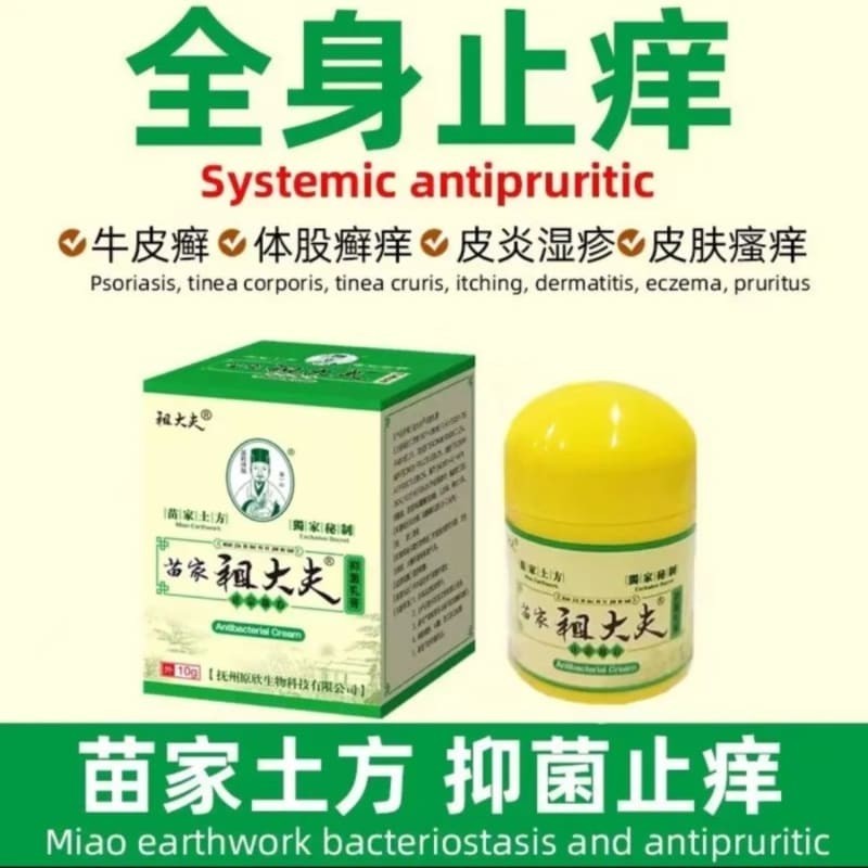 Salep Gatal Gatal Alergi Chy Gao 0bat Gatal Alergi kulit Jerawat Eksim Terlaris