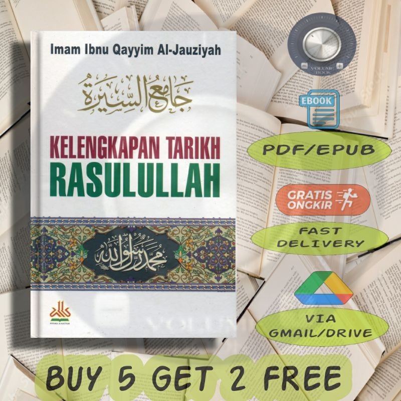 

Kelengkapan Tarikh Rasulullah - Volume