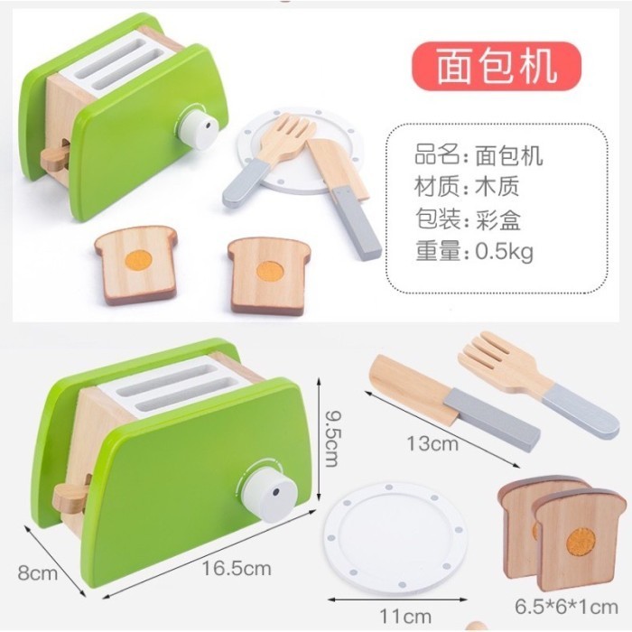 

Mainan Masak2An - Wooden Kitchen Set - Pretend