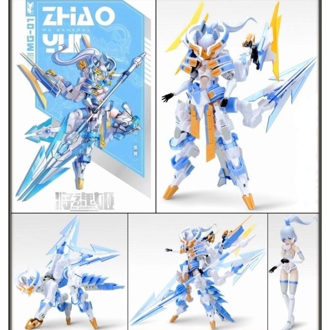 

MS General Plamo MG-01 Zhao Yun x Cheng Huang Mecha Girl 1/12 Mokit