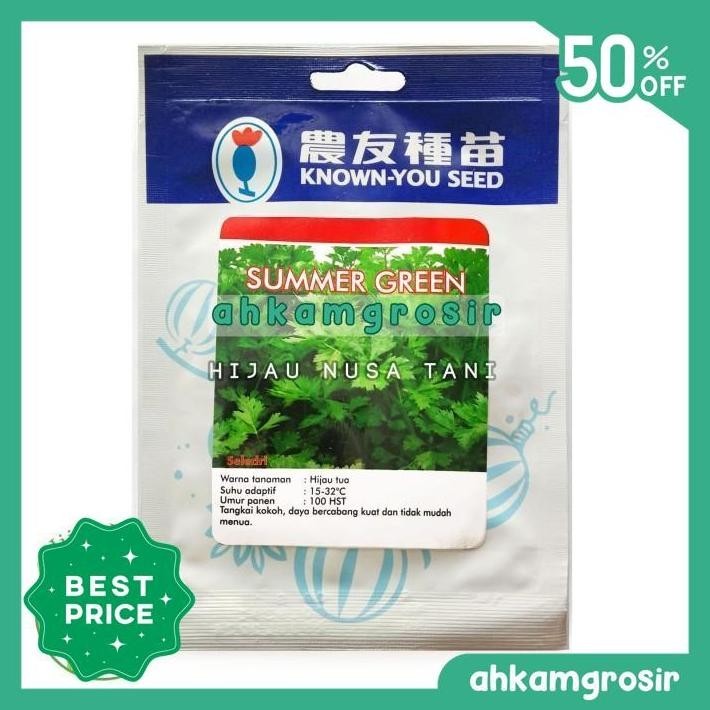 BENIH SELEDRI SUMMER GREEN 20 GRAM - KNOWN YOU SEED MURAH MERIAH