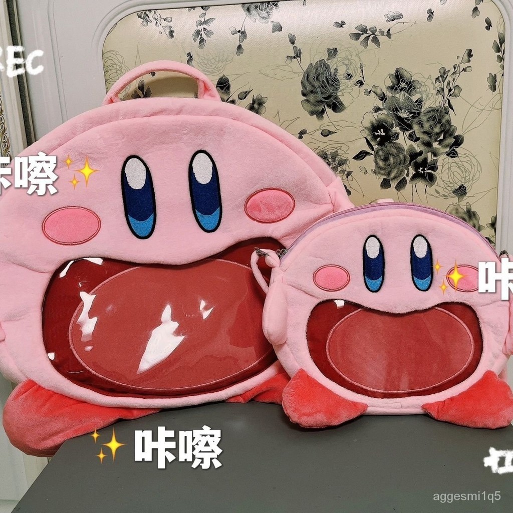 Tas Ransel Kirby 2rest Backpack Sekolah Anak Paud/tas ransel wanita transparan