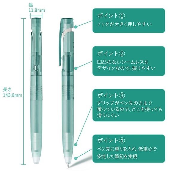 

Zebra bLen Find Mechanism Series Ballpoint Ink Pen 0.5mm Pulpen Stress Free Writing Limited Edition Promo