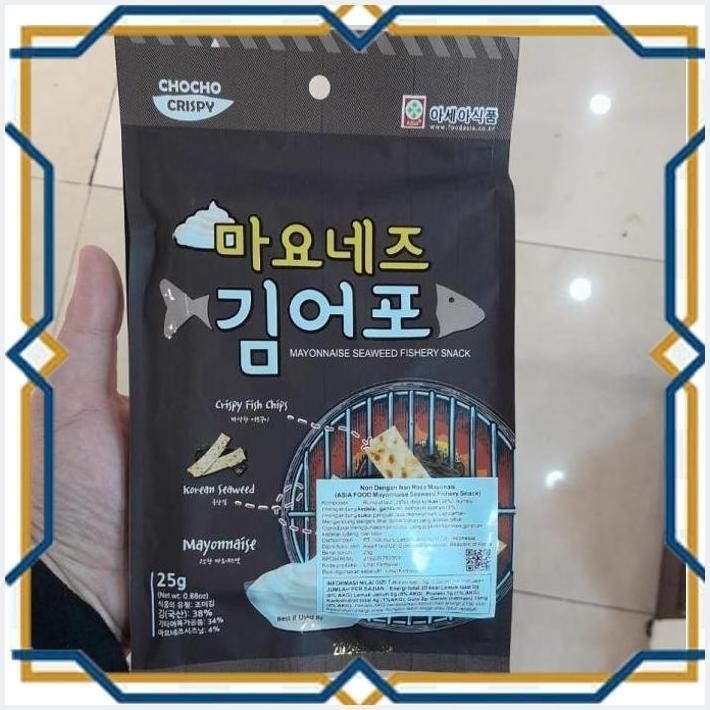 

[LDY] CHOCHO CRISPY MAYONNAISE SEAWEED FISHERY SNACK 25GR NORI DENGAN IKAN