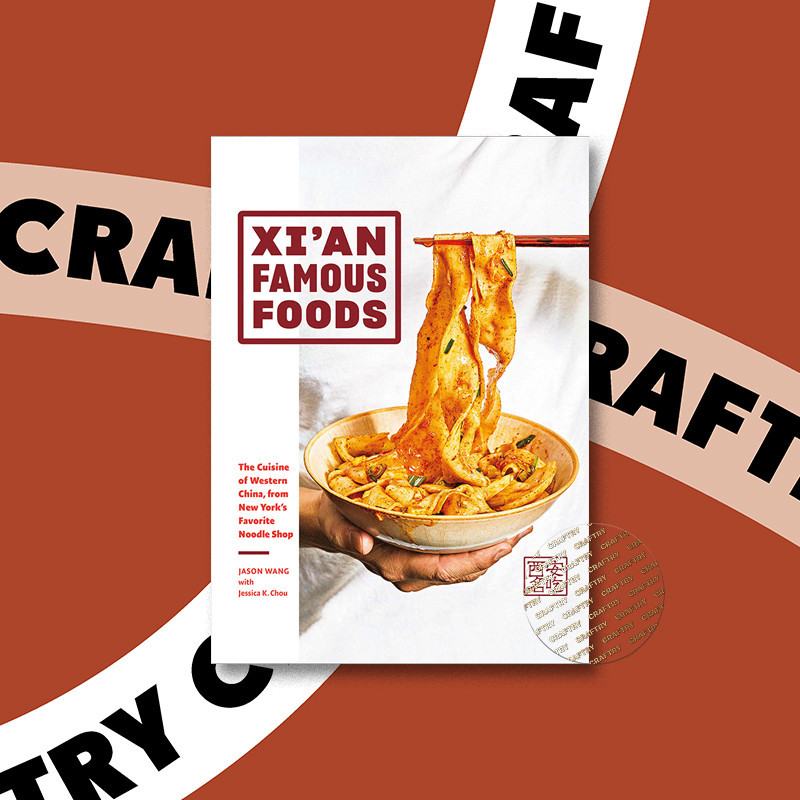 

Xi'an Famous Foods - The Cuisine of Western - Jason Wang