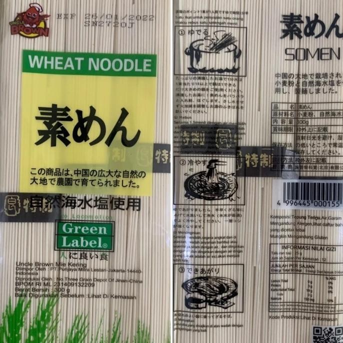 

Uncle Brown Bakmi Kering Dry Noodle Ramen, Somen, Soba, per Dus 40 pak B77S
