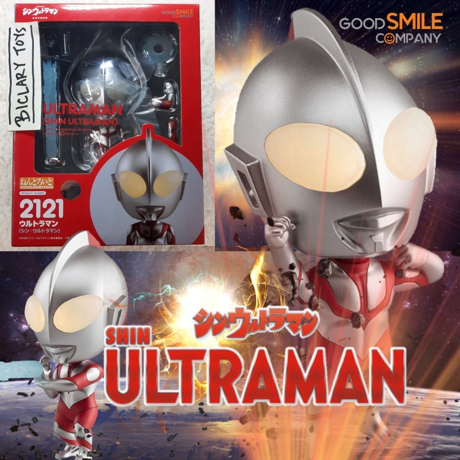 ORIGINAL Nendoroid Nendo Shin Ultraman Hayata Chibi 2121 ORI