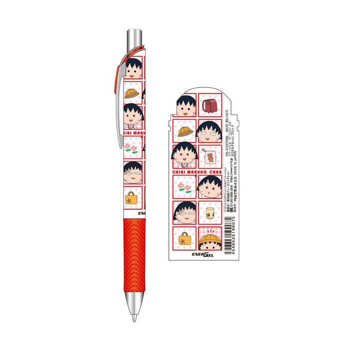 

Pentel EnerGel Chibi Maruko-Chan 0.5mm Gel Ink Pen Limited Edition