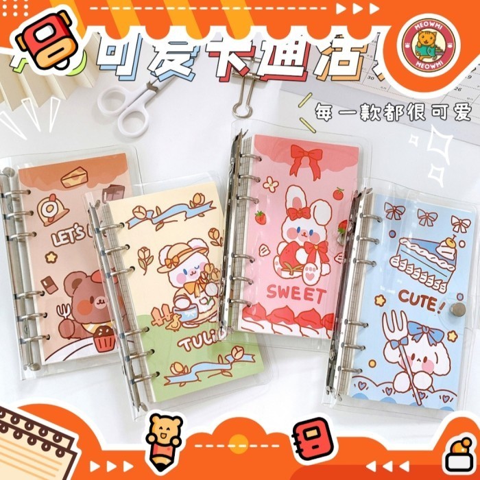 

Buku agenda journal binder planner size A6 isi 100 lembar. cute kawaii DISKON