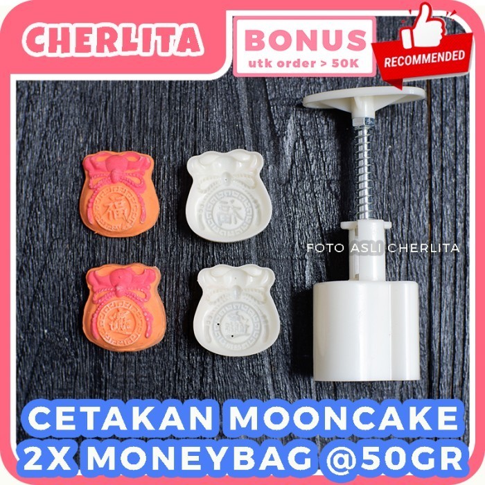 

XU773 Cetakan Mooncake Money Bag 2 Motif 50 Gram Kantong Uang Kue Bulan CUCI GUDANG