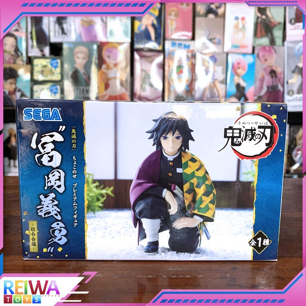 Sega Chokonose Figure Demon Slayers Giyu Tomioka Hashira Meeting