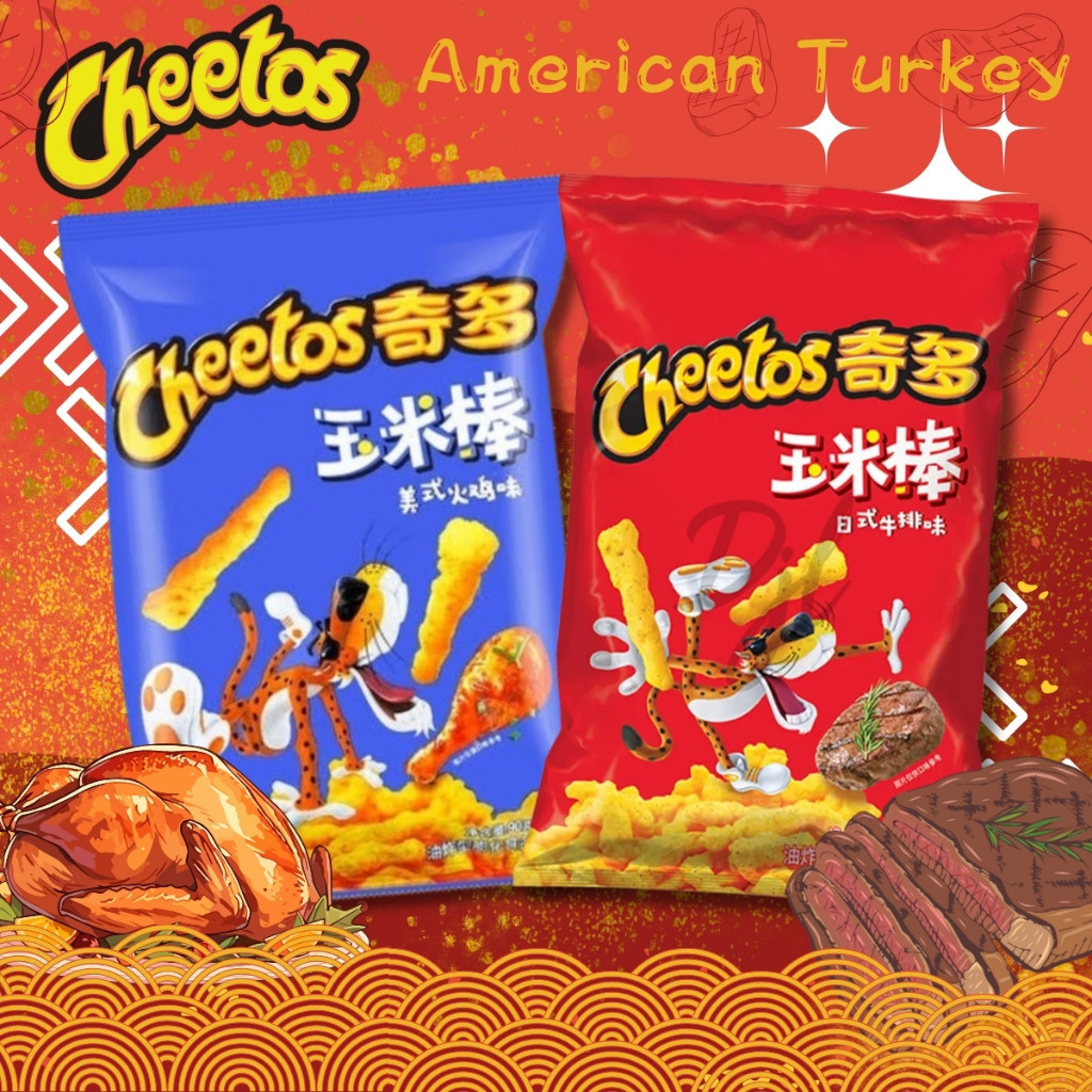 

Cheetos American Turkey Flavor / Japanese Steak Flavor 90g