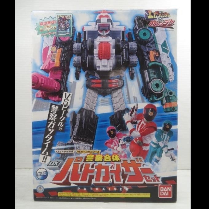 Sentai Lupinranger VS Patranger DX Patkaiser Robot Mecha