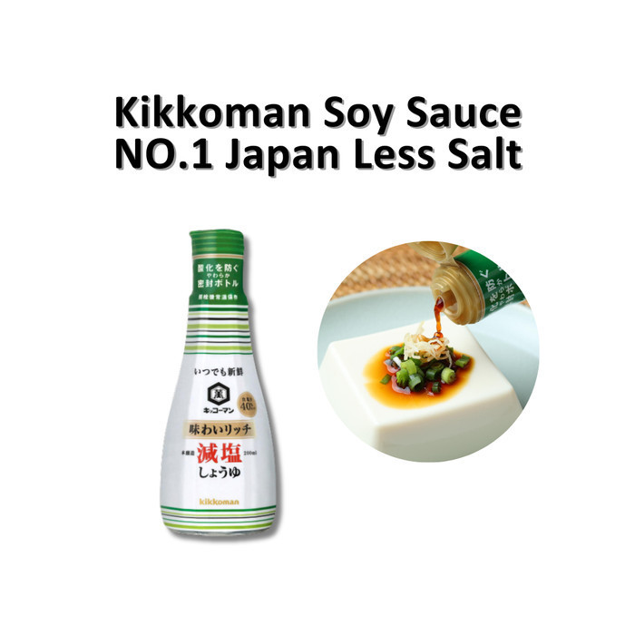 

Ready Kikkoman Soy Sauce NO.1 JAPAN