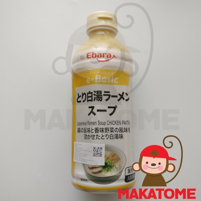 

Ready Ebara e-basic TORIPAITAN Japanese Ramen Soup 500ml ayam 500 ml sup