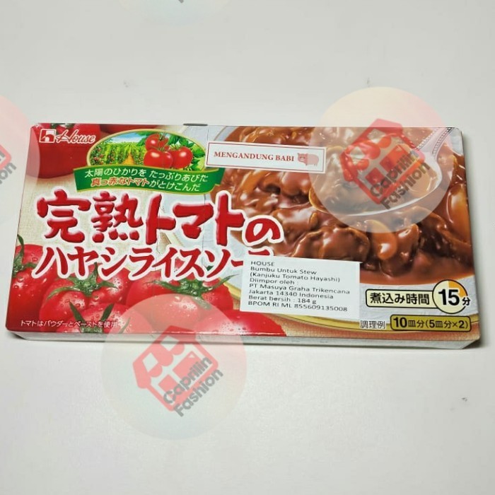 

Ready House Kanjuku tomato Hayashi Roux 184 gr / bumbu stew tomat jepang