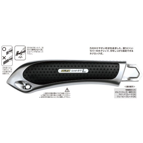 

Pisau Cuter Limited Nl Cutter Ltd-07 Nl 18Mm Cutter Knife Olfa