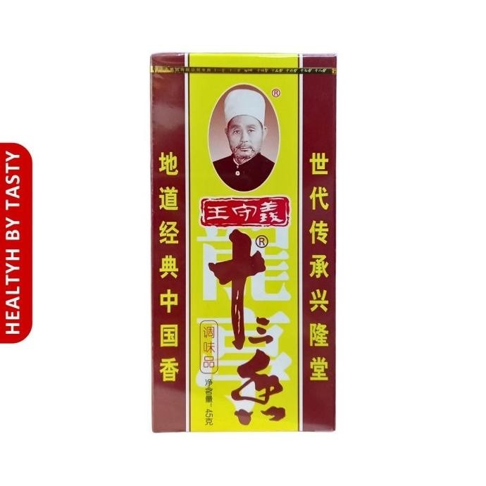 

Shi San Xiang 13 Spices Powder Bubuk Rempah 13 Jenis Wang Shou Yi 45gr