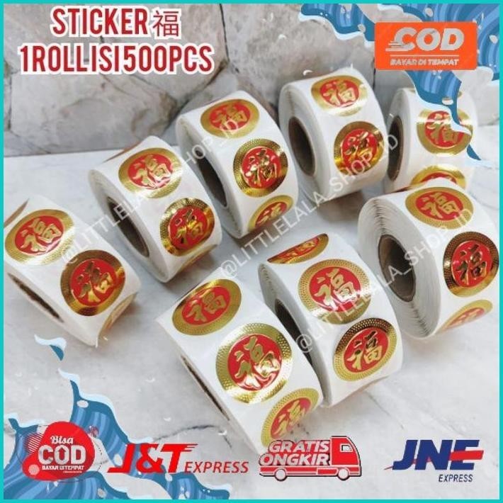 

[Ready] Sticker Hok Isi 500Pcs/Sticker Fu Hock Tulisan Emas Imlek/Chinese New Year 2024/Year Of Dragon/Tahun Naga/Stiker Barongsai