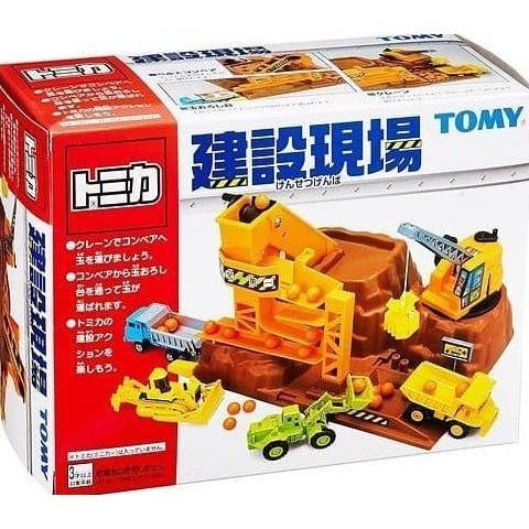 Tomica World Construction Site